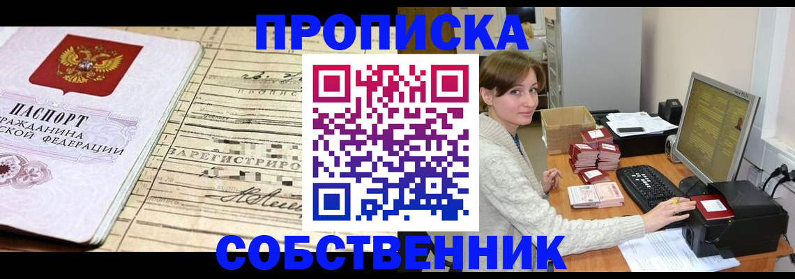 форма 3 в Ингушетии
